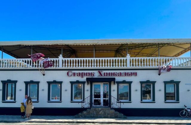 хинкалыч